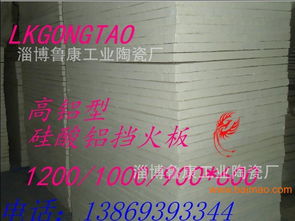 种类齐全的淄博鲁康陶瓷耐火纤维制品 品质保障与价格优势并行