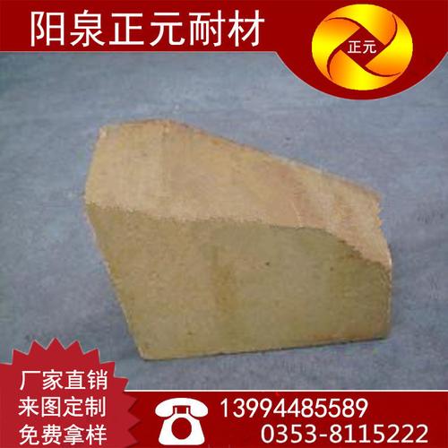 山西正元厂家耐火砖拱角砖t-54