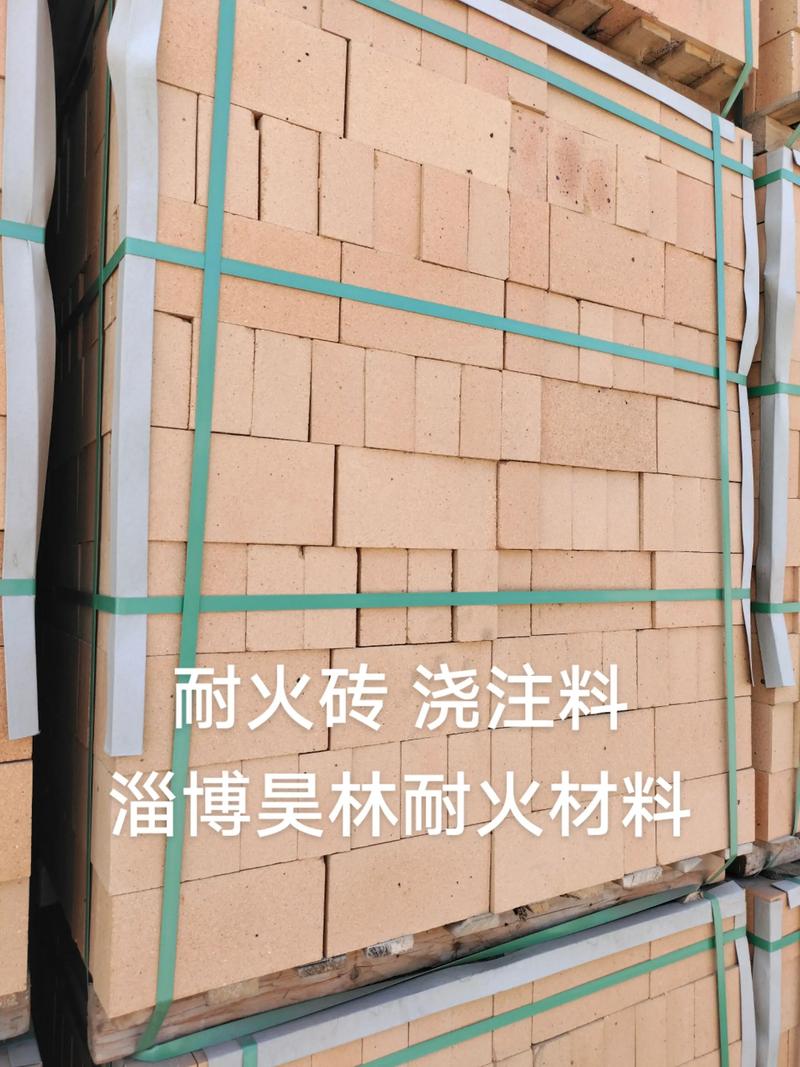 耐火砖与浇注料的完美结合 淄博昊林耐火材料助力工业高温防线